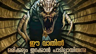 കണ്ടാൽ ലുട്ടാപ്പി എന്നാൽ ഒരു രക്ഷസന്റെ ശക്തിയും ഹമ്പോ ??? @malluexplainer185