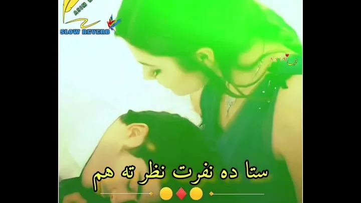 Sta Da Nafrat Nazar Ta Hum | Pashto Song | [ Slow + Reverb ]