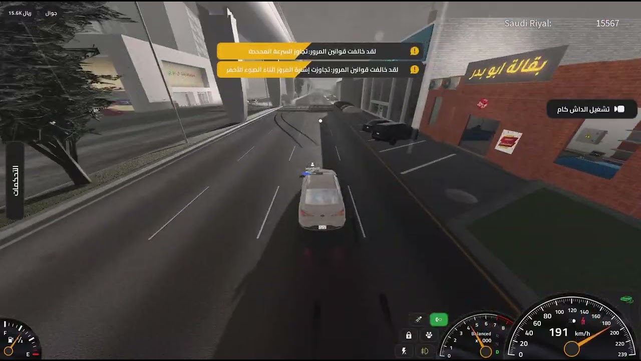 Roblox_20260217133740