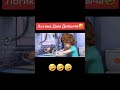 Логика дим димыча Shorts прикол логика димдимыч мыло фиксики Логика дим димыча Shorts прикол логика димдимыч мыло фиксики