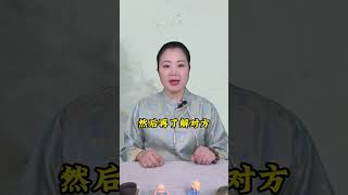 注意了想讓女兒嫁得好#生活分享 #知識分享 #生活經驗