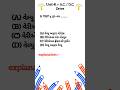 Electrical Assistant #getco #pgvcl #ugvcl #mgvcl #dgvcl #gsecl #iti #gk #apprenticeships #education