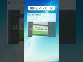 歯医者のメッセージ#shorts #おすすめ #面白い #バズれ#おもしろ