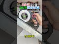 🟡136번 “공사 전 필수템, 경사계 하나로 해결!”📲 영상 속 사진 터치 구매 링크로 연결됩니다.