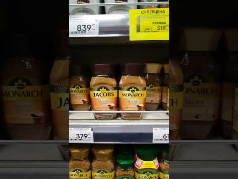 JACOBS or MONARCH? JACOBS or MONARCH?