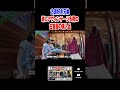週末限定OPENの古着屋 #shorts
