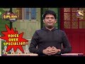 Kapil, The Voice Over Artist - The Kapil Sharma Show