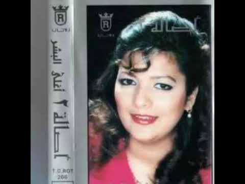 أصالة نصري البوم أغلى البشر 1994