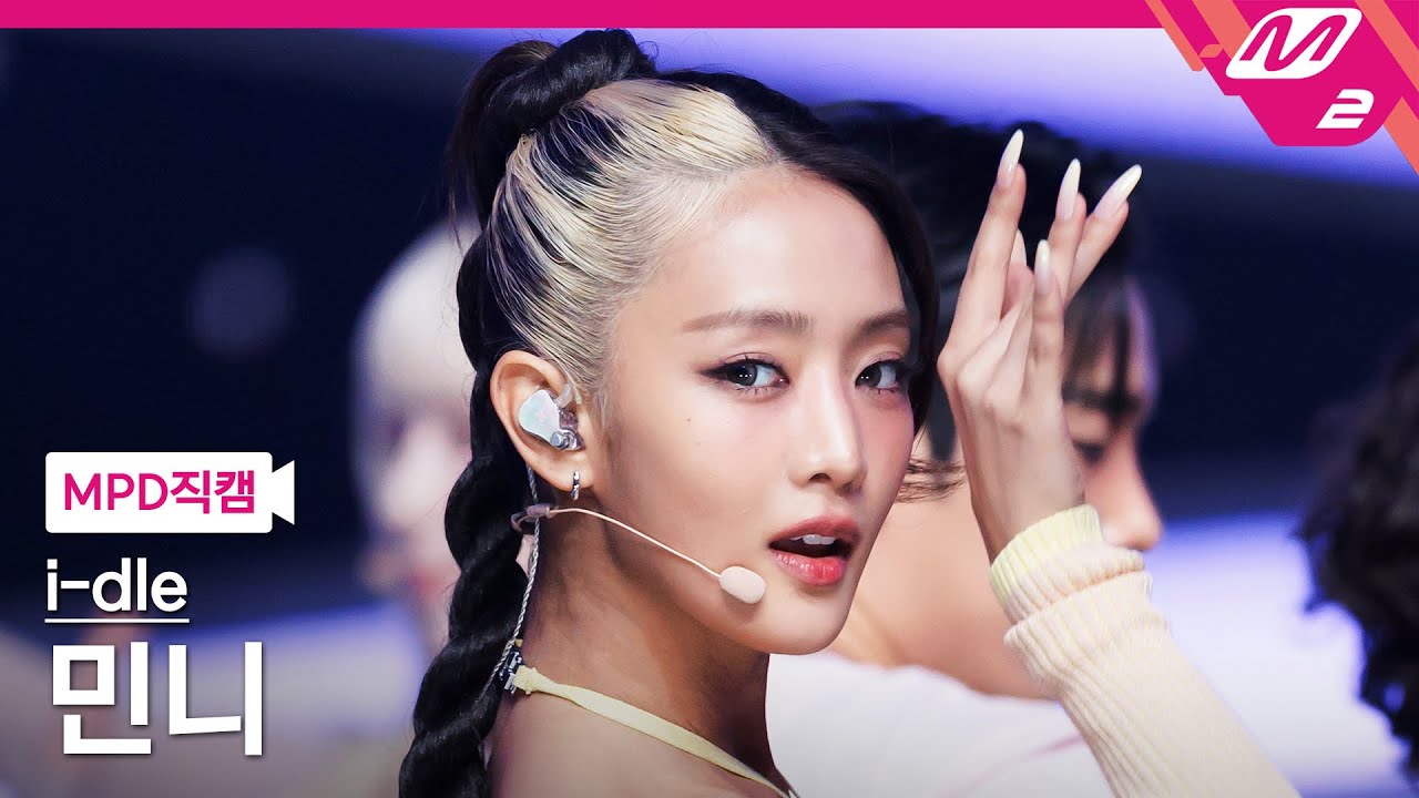 [MPD직캠] 아이들 민니 직캠 4K 'Mono (Feat. skaiwater)' (i-dle MINNIE FanCam) | @MCOUNTDOWN_2026.1.29