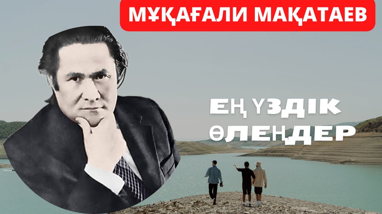 Ол үйлену тойының алдында оны тастап кетті