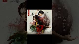 Wu the series is calling 🤙😍 #bl #skynani #wutheseries #blseries #shorts #phuwintang #frenemies