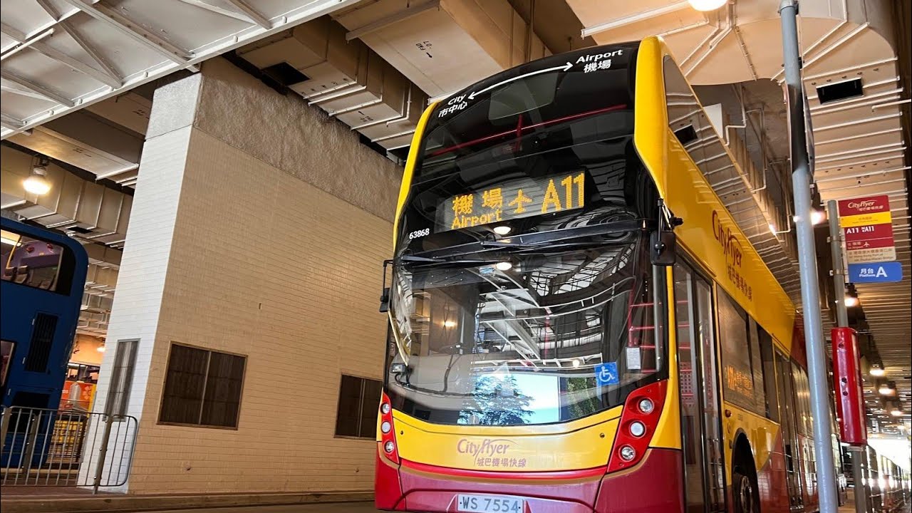 CTB A11 6805 UN3404 機場地面運輸中心➡️北角碼頭(下層展望)(原速)