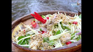 Horseshoe Crab And Mango Salad Alien Eggs Salad