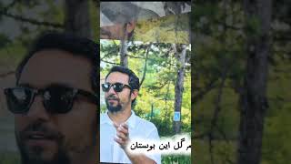 #music #song #aesthetic #vibes #edit #videoedit #cinematic #sound گنجینه های احمد ظاهر جان ❤️