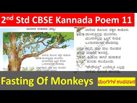 Mangagala Upavasa Fasting Of Monkeys 2nd Std CBSE Kannada Poem 11 English Translation 
