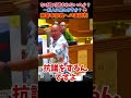 亡くなった現場で抗議ビラ…?沖縄県議会で暴かれた「活動家」の異常性と県の無能っぷりがヤバすぎる!#辺野古事故 #島袋大