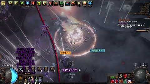 [3.11] EK AURA Stacking guardian 19T 5-Delirium