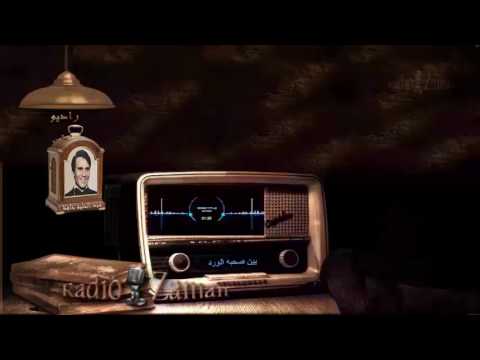 عبد الحليم حافظ بين صحبه الورد