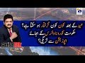 Capital Talk | Hamid Mir  | 13th May 2020