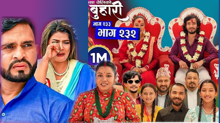 "बुहारी भाग २३३ | चेलीको इमान र माया माथि प्रश्नचिन्ह? | BUHARI Ep 233 | Nepali Sentimental Serial"