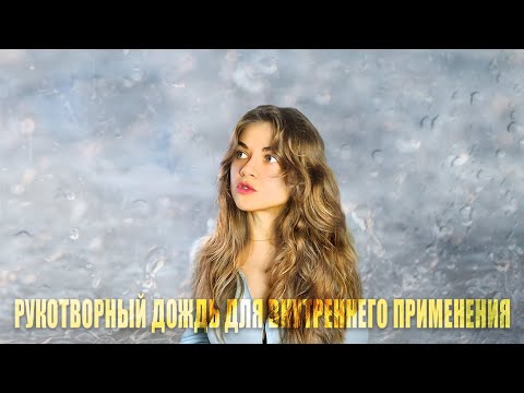 ДИСТИЛЛИРОВАННАЯ ВОДА ДЛЯ ПИТЬЯ: опасность, блажь или необходимость ...