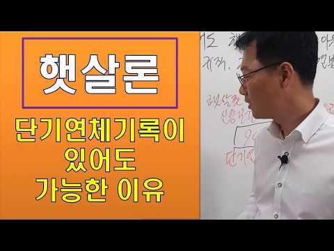 연체자대출가능한곳