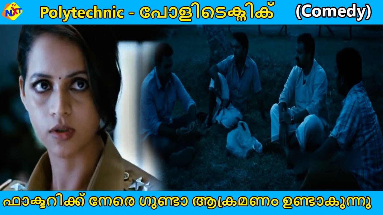 Polytechnic-പോളിടെക്നിക് Malayalam Movie Scenes |വ്യക്തിത്വം പുറത്തുവരുന്നു| Kunchacko Boban |Tvnxt