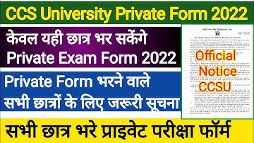 CCSU Private Form 2021 | CCS University Private Form 2022 |MA Private Form 2022|BA Private Form 2022