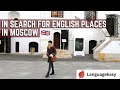 British in Moscow 🇬🇧 🇷🇺 Visiting ex-English Club, Anglican Church and more!