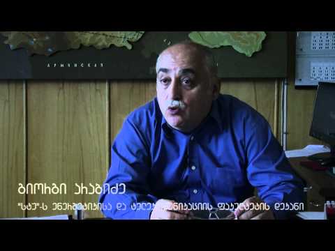 ნინო კაიშაური - წყლის გამათბობლები