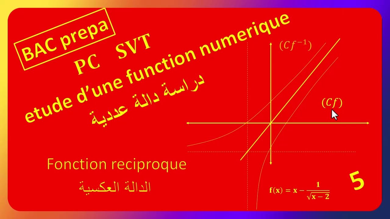 etude d'une fonction numerique  asymptotes et graphe et fonction reciproque p5