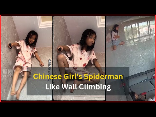 chinese corner wall crawl｜TikTok Search