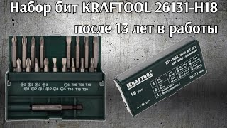 Набор бит с магнитным адаптером KRAFTOOL 26131-H18