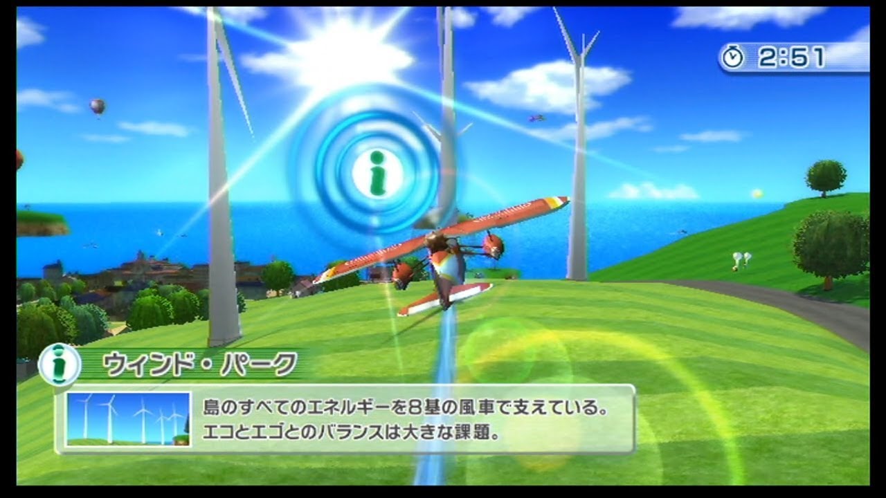 Wii Sports Resort Wiiスポーツリゾートの遊覧飛行 第6回 今日は ゆったり まったりと飛行を楽しみます ﾟwﾟ ﾉ Youtube