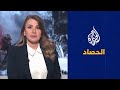 الحصاد - اتساع نطاق العقوبات الاقتصادية على روسيا وموسكو تهدد بقطع الغاز