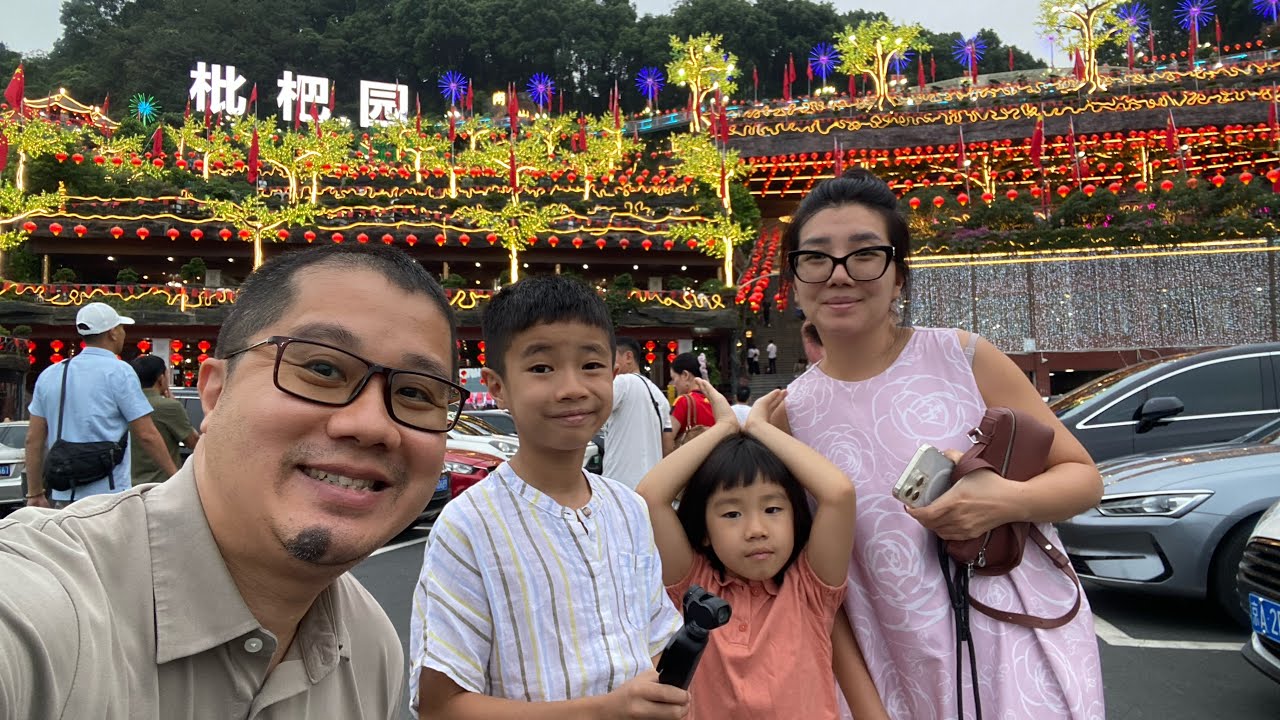 Hi Guys, We’re At: Pipa Yuan (枇杷园) Shi Wei Fresh Hotpot - Kaizhou, Chongqing, China (2-Oct-2025)