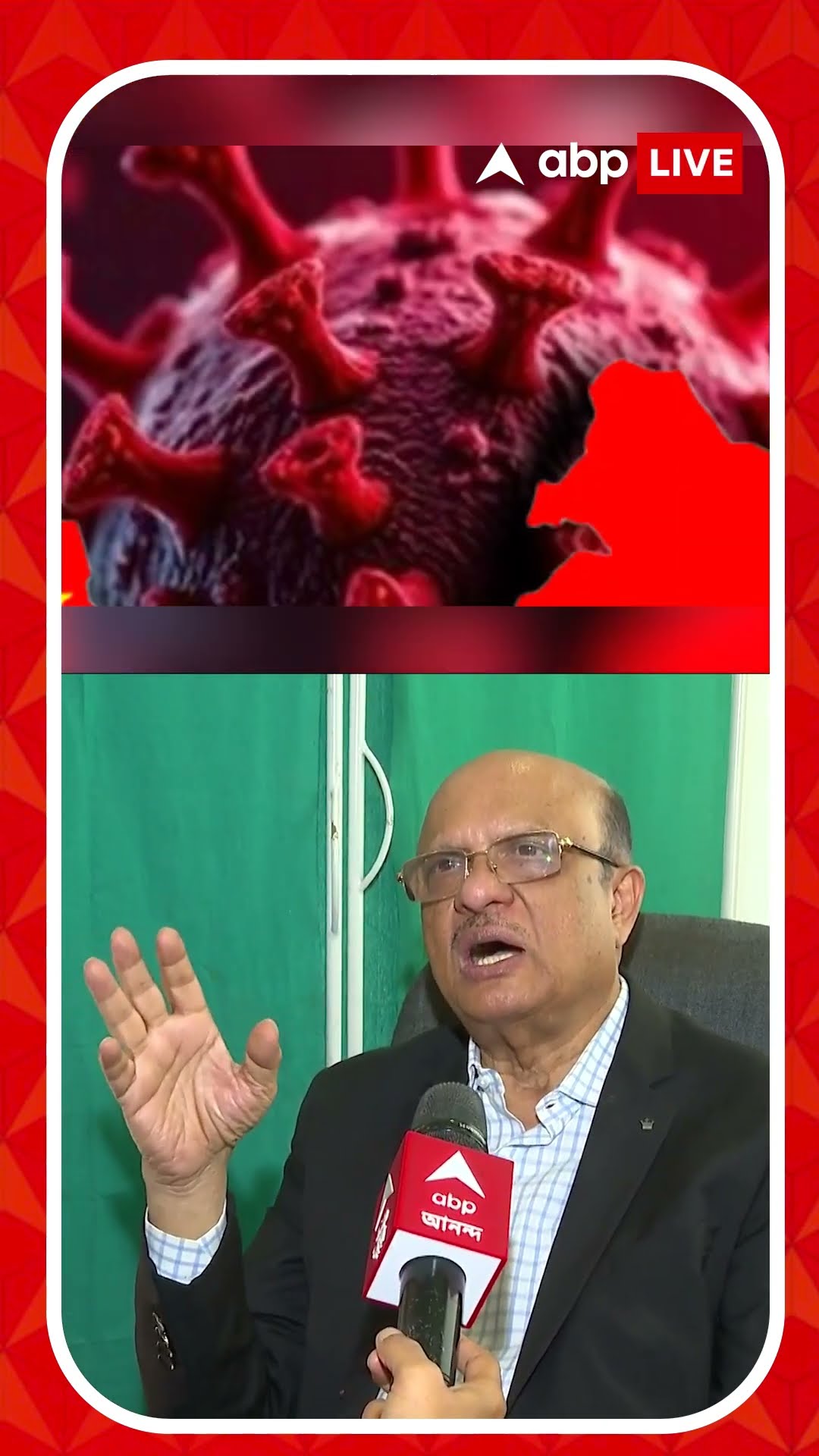 'HMPV নিরীহ ভাইরাস, কিন্তু ছড়াতে পারে', বললেন চিকিৎসক অপূর্ব ঘোষ