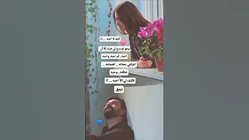 هذا الشخص كيف لا احبه 