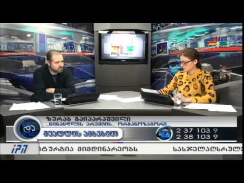 \"შუადღე განოსთან და კოტესთან ერთად\" - სატელეფონო ჩართვა - ზურაბ გაიპარაშვილი