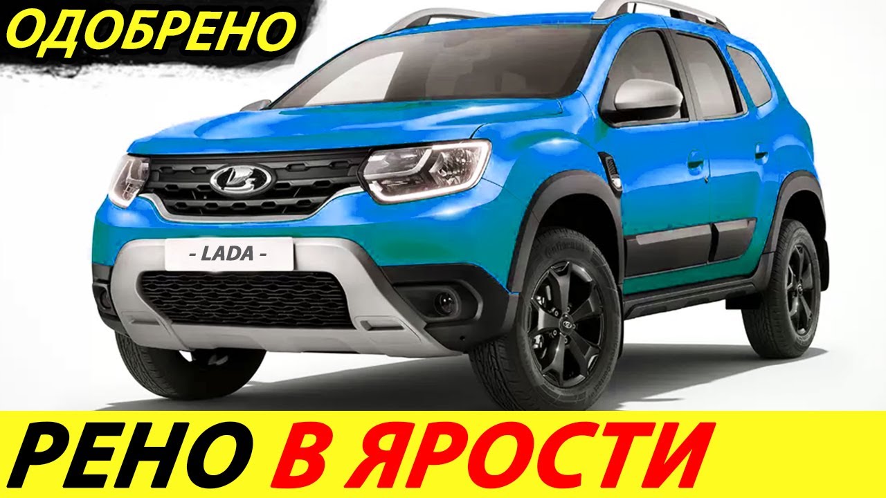 Ларгус и логан сравнение