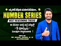 Number series tricks  shortcuts for all appsctspsc group 1234 bank ssc railway  other exams