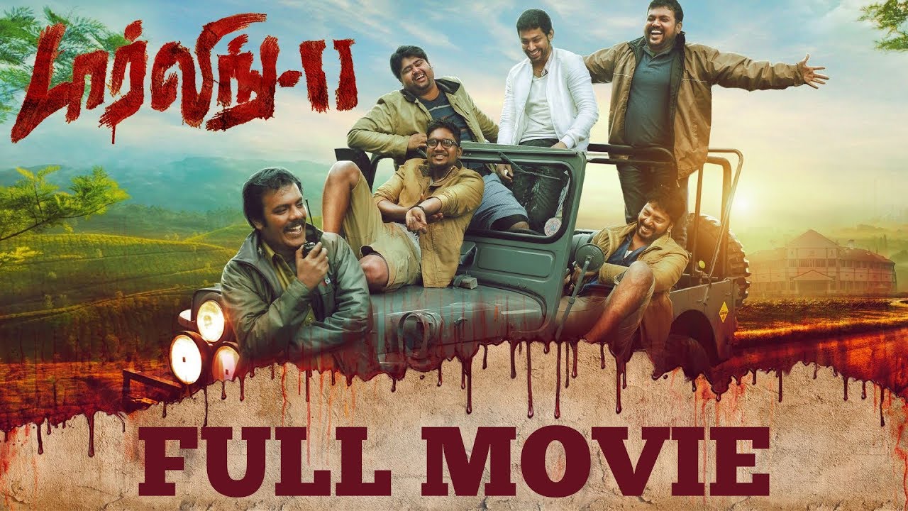 Download Darling 2 Tamil Full Movie