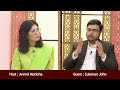 تثلیث اور بائبل مقدس: گِنتی کی کتاب Taslees aur Bible muqaddas: Ginti ki kitab (Part 3) TYT142