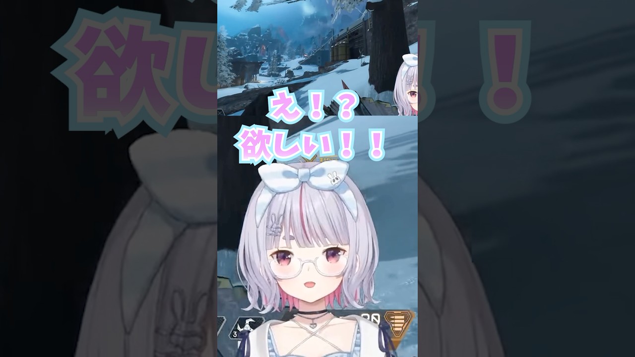 ケアパケ武器になったリピーターを拾えたりぴたやが可愛すぎる!!【兎咲ミミ/鬼ヶ谷テン/白雪レイド/ぶいすぽ切り抜き】 #ぶいすぽ切り抜き #vtuber #apex