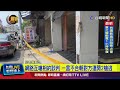 新北市槍擊案件