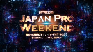 【2021年11月13-14日】Japan Pro Weekend 2021 ダイジェスト