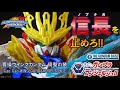 【SDW HEROES 曹操ウイングガンダム 倚聖の装】教えて!ガンプラコンシェルジュ!! # 156