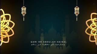 Hasten To Your Lords Mercy | Abdulah Haikal, Yorba Linda Qiyam 1444 | وسارعوا إلى مغفرة من ربكم