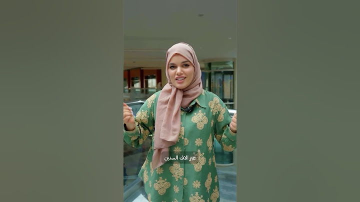 عندما تلتقي بشخص احلامك بصوت حفصة الجزائرية #دويتو #لاتنسوا_وضع_متابعة #اكسبلور