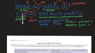 J1A- #06 L05 Grammar Walkthrough